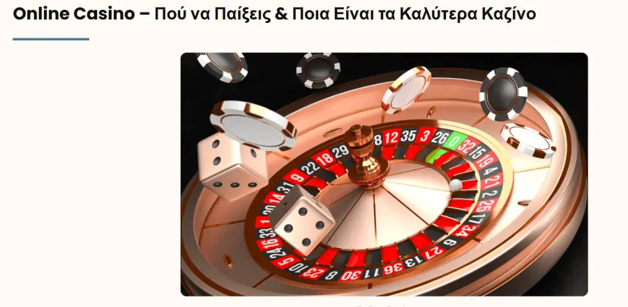 Casino ellada