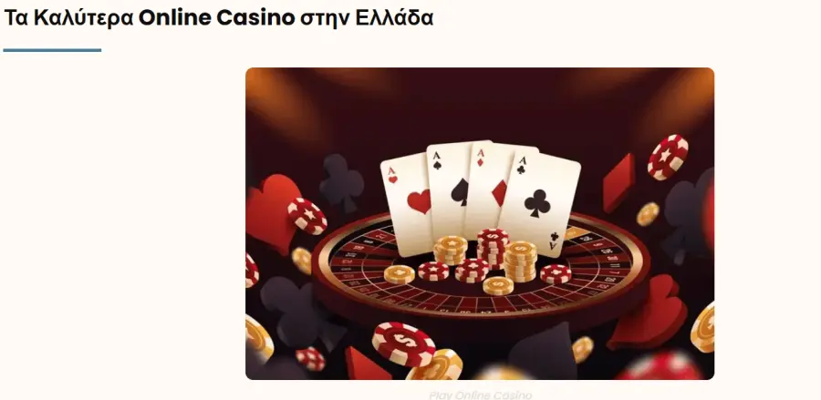 ÎºÎ±Î¶Î¹Î½Î¿ ÎµÎ»Î»Î±Î´Î±